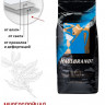 Кофе в зернах Hausbrandt Гурмэ (Gourmet) 500гр