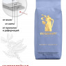 Кофе в зернах Hausbrandt Колумбия (Gourmet Columbus) 1кг