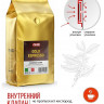 Кофе в зернах Italco Gold Espresso 1 кг
