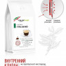 Кофе в зёрнах Italco Fresh Crema Italiano 375 гр