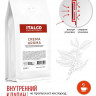 Кофе в зернах Italco Professional Crema Aroma 1 кг
