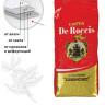 Кофе в зернах Caffe De Roccis Rossa Cremoso 1кг