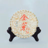 Шу Пуэр Цзинь Шань Сяо Пин - 100 гр