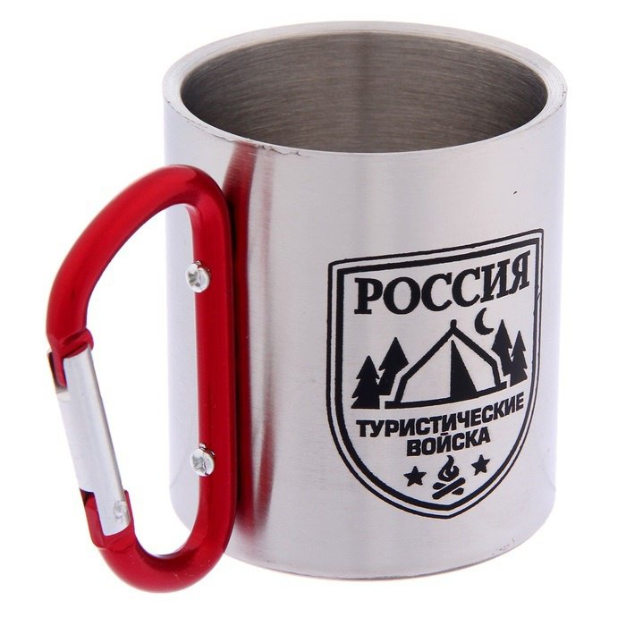 Кружки для похода красивые