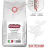 Кофе в зернах Carraro Espresso Classic 1кг