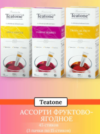 Ассорти фруктово-ягодное Teatone, 45 стиков (3 вида по 15 шт)