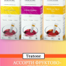 Ассорти фруктово-ягодное Teatone, 45 стиков (3 вида по 15 шт)