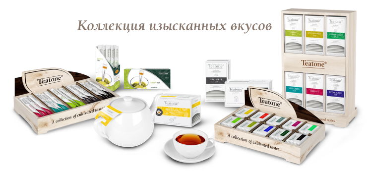 Ассорти черного чая в стиках Teatone, 45 стиков (3 вида по 15 шт)