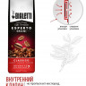 Кофе в зернах Bialetti Classico 500гр