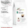 Кофе в зёрнах Italco Fresh Crema Italiano 500 гр