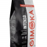 Кофе в зернах Gimoka Intenso 1 кг