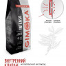 Кофе в зернах Gimoka Intenso 1 кг