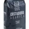 Кофе в зернах Costadoro 100% Arabica пачка 250гр