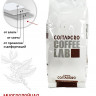 Кофе в зернах Costadoro Caffee Lab пачка 250гр