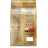 Кофе в зернах Jardin Original Oro 1 кг