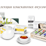 Зелёный чай Teatone 20 пакетиков на чайник