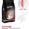 Кофе в зернах Jardin Espresso di Milano 1 кг