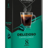 Кофе в капсулах Cellini Delizioso стандарт Nespresso - 10шт
