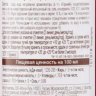 Сироп Monin Апельсиновый Сприц (стекло 250 мл)