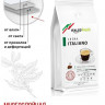 Кофе в зернах Italco Fresh Crema Italiano 1 кг