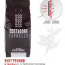 Уценка Кофе в зернах Costadoro Espresso пачка 250гр