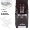 Уценка Кофе в зернах Costadoro Espresso пачка 250гр