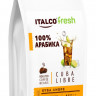 Кофе в зёрнах Italco Fresh Куба Либре 175 гр