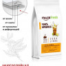 Кофе в зёрнах Italco Fresh Куба Либре 175 гр