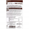 Сироп Monin Амаретто (стекло 1л) Р