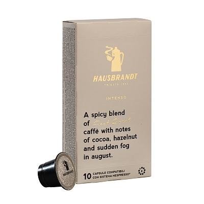 Капсулы Hausbrandt Intenso стандарт Nespresso 10шт