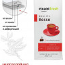 Кофе в зернах Italco Fresh Qualita Rosso 1 кг