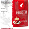 Набор кофе в зернах Julius Meinl President Classic Collection 1кг кофейная пара 165 мл