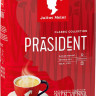 Набор кофе в зернах Julius Meinl President Classic Collection 1кг кофейная пара 165 мл