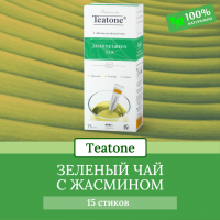 Чай зеленый с жасмином Teatone