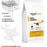 Кофе в зёрнах Italco Fresh Французская Ваниль 1 кг