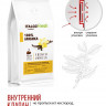 Кофе в зёрнах Italco Fresh Французская Ваниль 1 кг