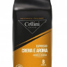 Кофе в зернах Cellini Crema e Aroma 500гр