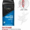 УЦЕНКА Кофе в зернах Cellini Prestigio 1кг