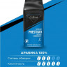 УЦЕНКА Кофе в зернах Cellini Prestigio 1кг