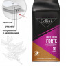 Кофе в зернах Cellini Forte 1кг