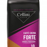 Кофе в зернах Cellini Forte 1кг