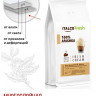 Кофе в зёрнах Italco Fresh Ирландский Крем 175гр