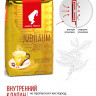 Кофе в зернах Julius Meinl Jubileum Classic Collection 500гр