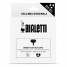 Воронка для стальной кофеварки Bialetti на 4 порции